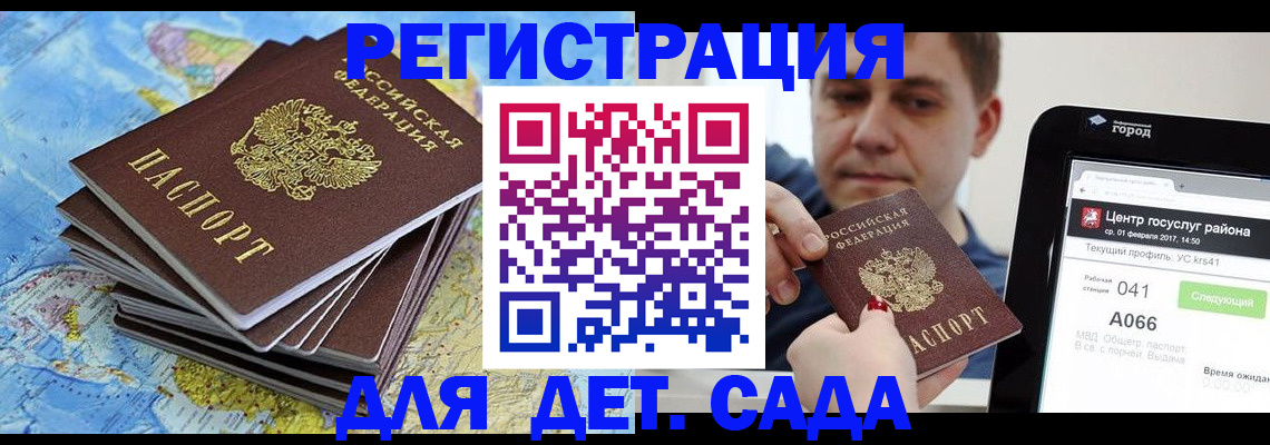 найти адрес прописки в Читинской области